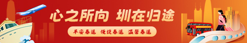 申博体育
政务专题