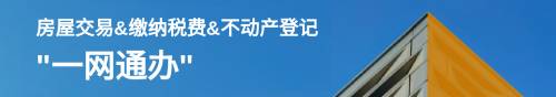 申博体育
政务专题