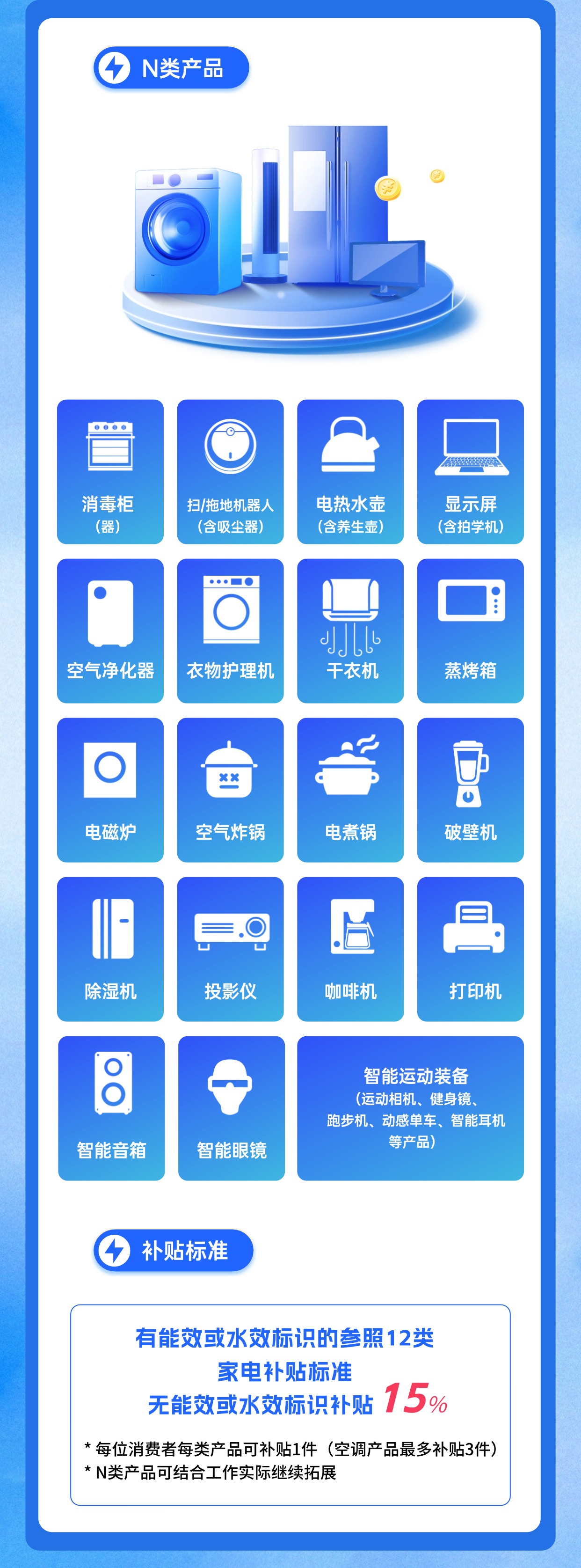 稿定设计-3.jpg