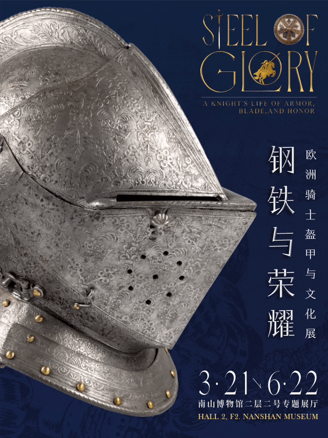 微信图片_20250318165641.gif
