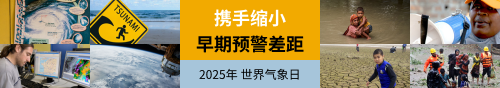 申博体育
政务专题