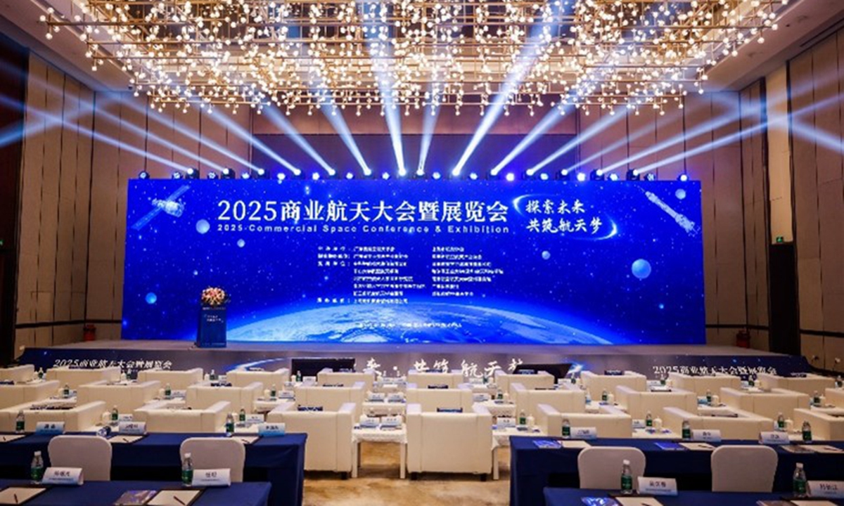 2025 Commercial Space Conference and Exhibition Photo: courtesy of organizers