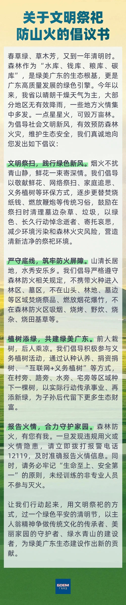 微信图片_20250402172631.jpg