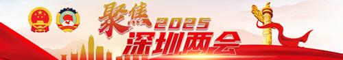 申博体育
政务专题