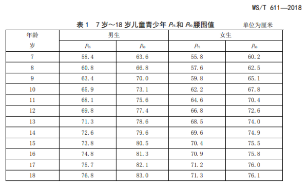 图2.png