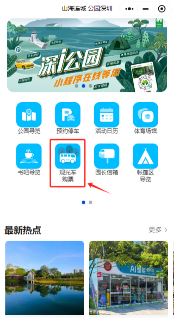 图片2.png