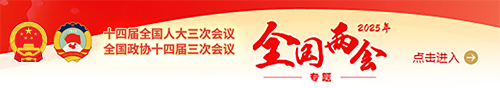 申博体育
政务专题
