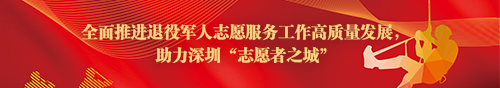 申博体育
政务专题