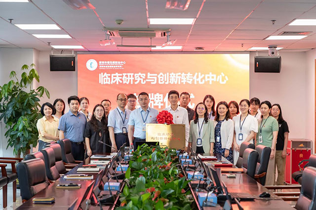 申博体育
慢性病防治中心临床研究与创新转化中心正式挂牌成立.jpg