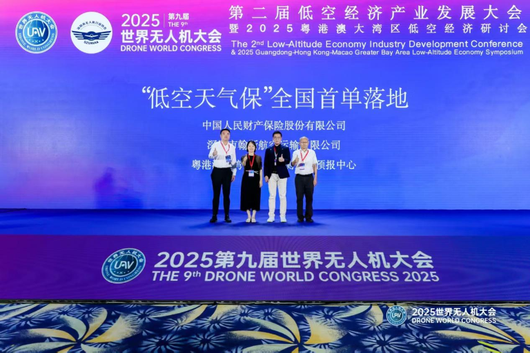 gzdt2025052501.png
