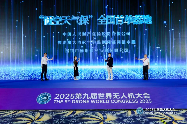 gzdt2025052502.png