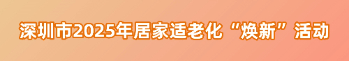 申博体育
政务专题