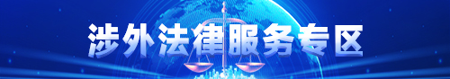 申博体育
政务专题