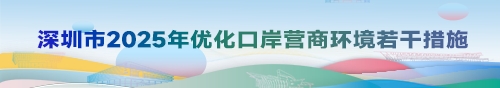 申博体育
政务专题