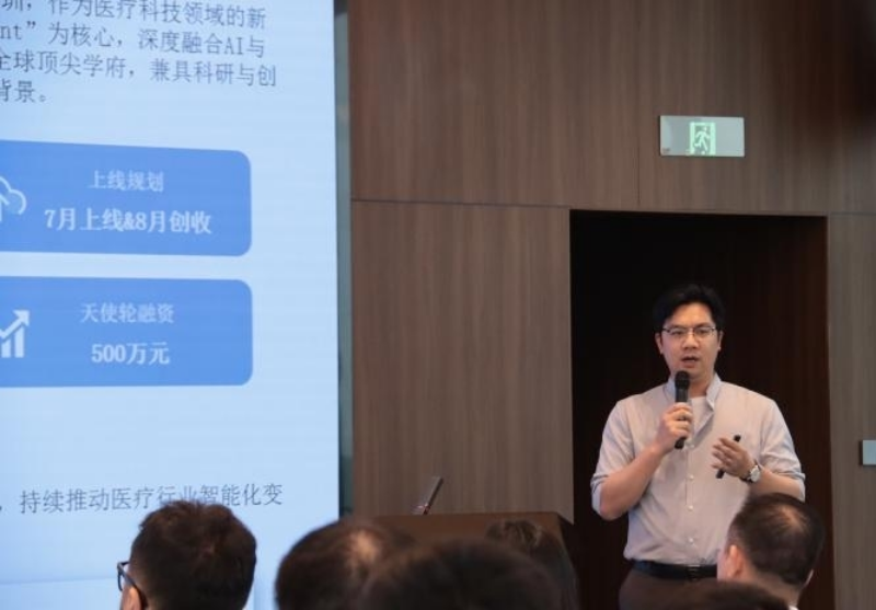 路演1.jpg
