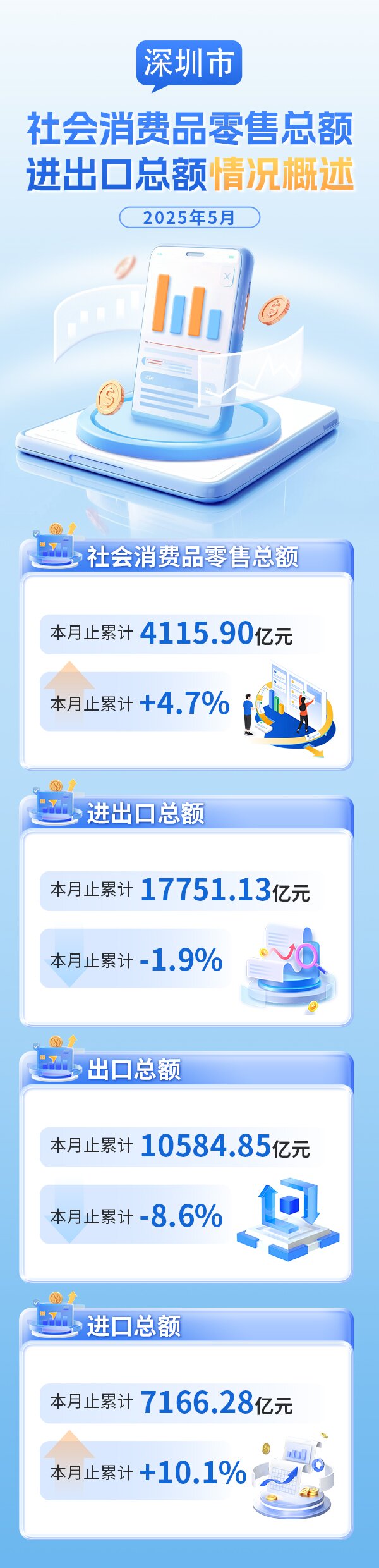 微信图片_20250701141410.jpg