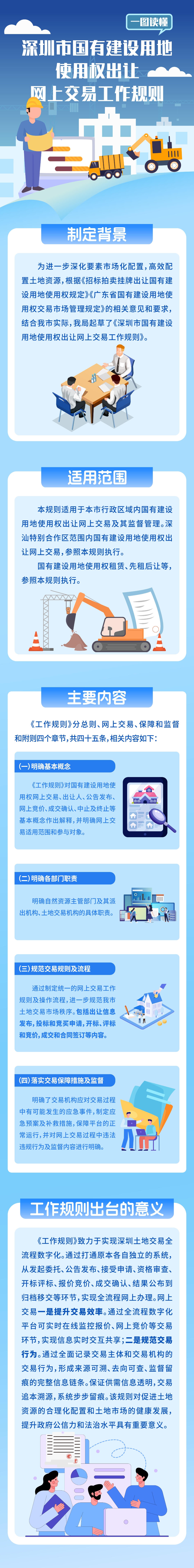 mmexport1751615310063(1).jpg