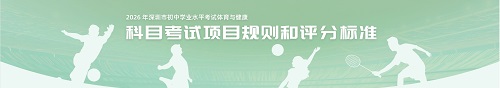申博体育
政务专题