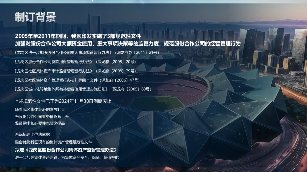 微信图片_20250711180705.jpg