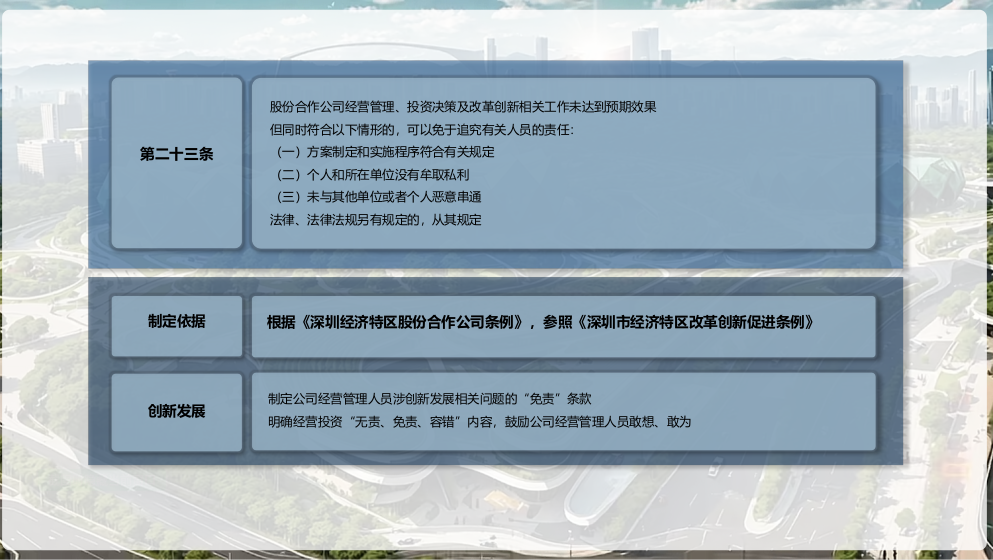 微信图片_20250711181851.jpg