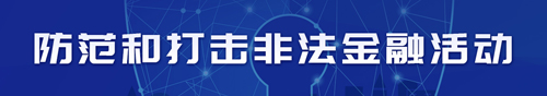 申博体育
政务专题