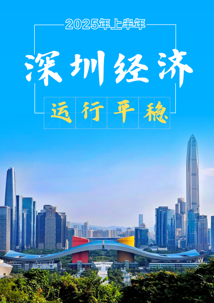 申博
经济.png