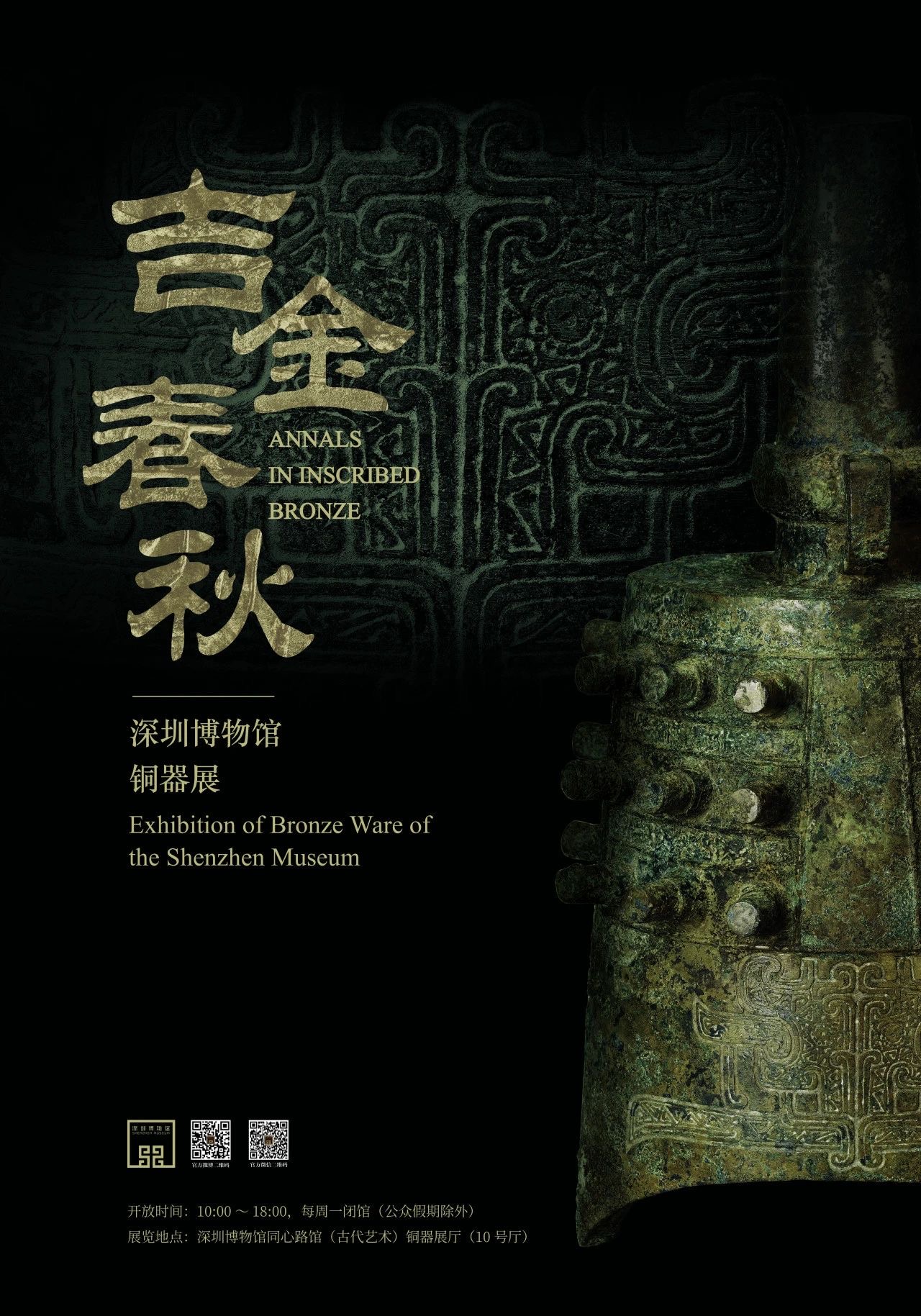 申博
博物馆.jpg