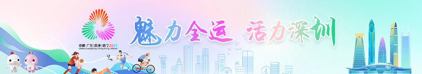 申博体育
政务专题