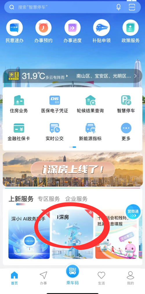 480227901.jpg