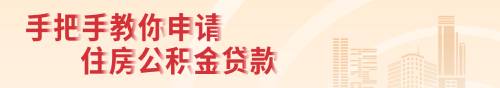 申博体育
政务专题