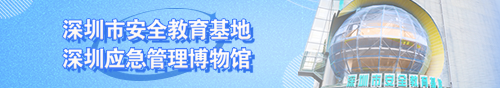 申博体育
政务专题