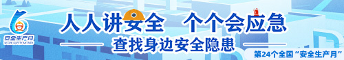 申博体育
政务专题