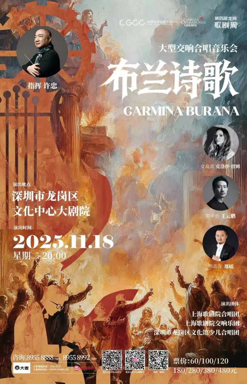 布兰诗歌.jpg