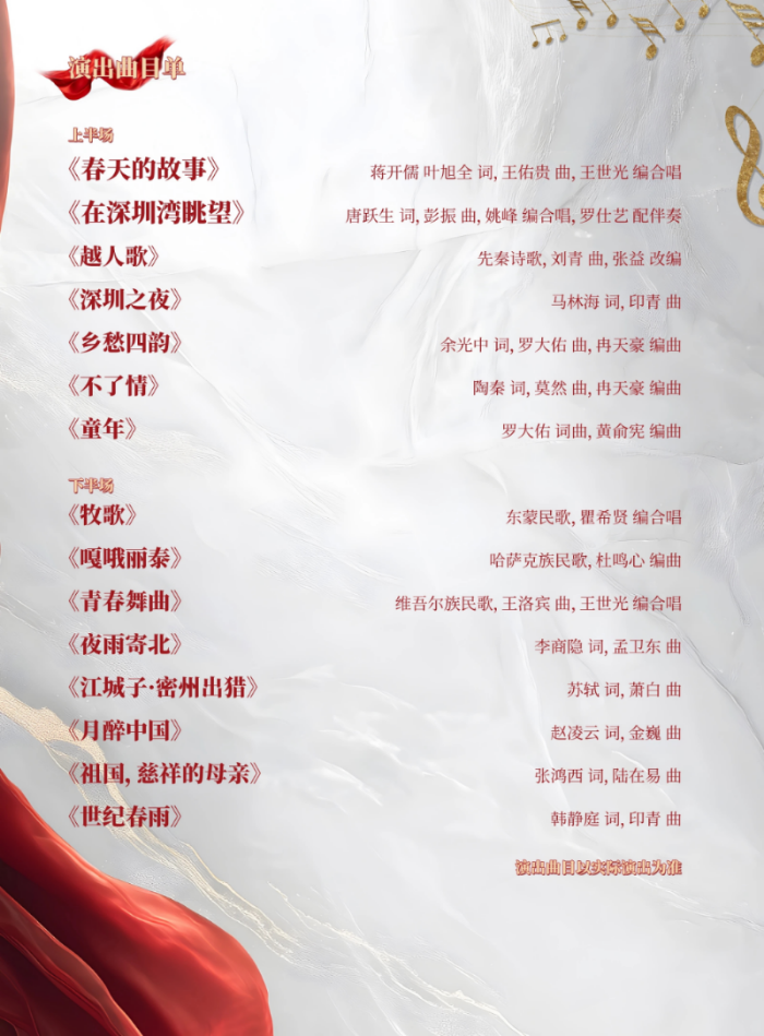 声动华章2.jpg