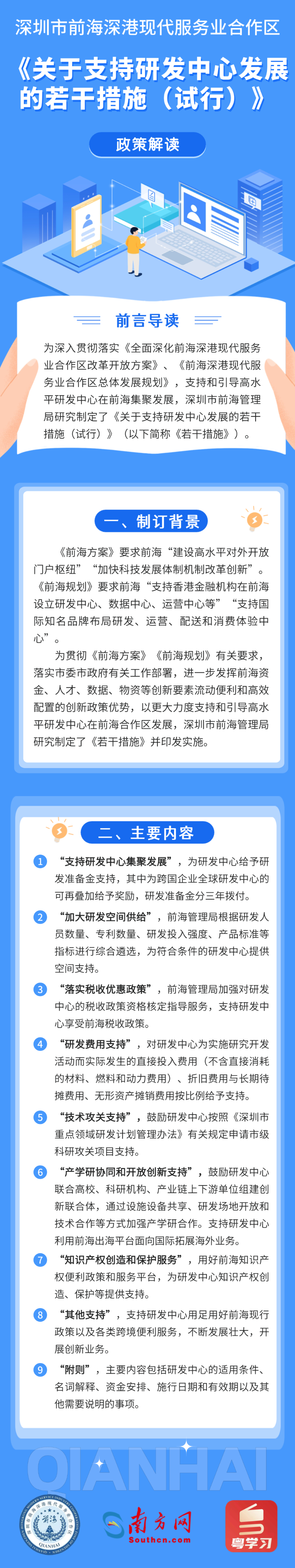 019b108787.png