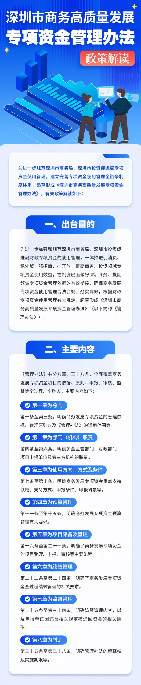 微信图片_20250916095316_370_74.jpg