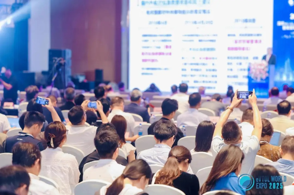产业大会