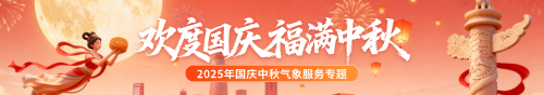 申博体育
政务专题
