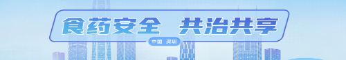 申博体育
政务专题