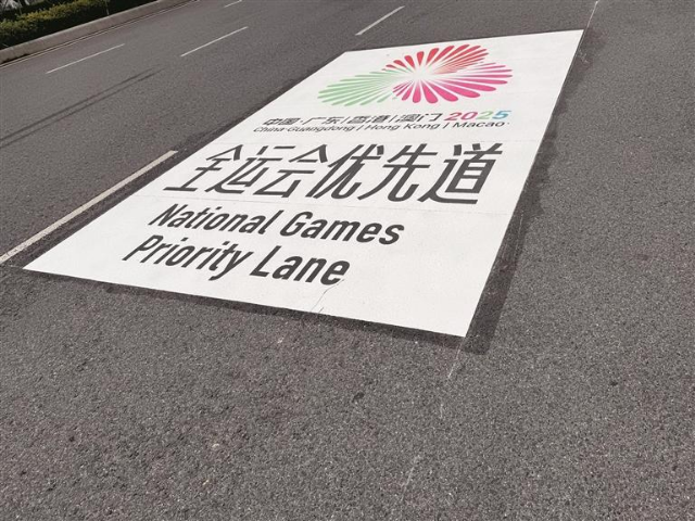 申博
全市设十五运会优先车道90.8公里.jpg