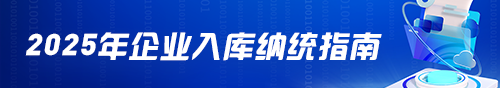 申博体育
政务专题