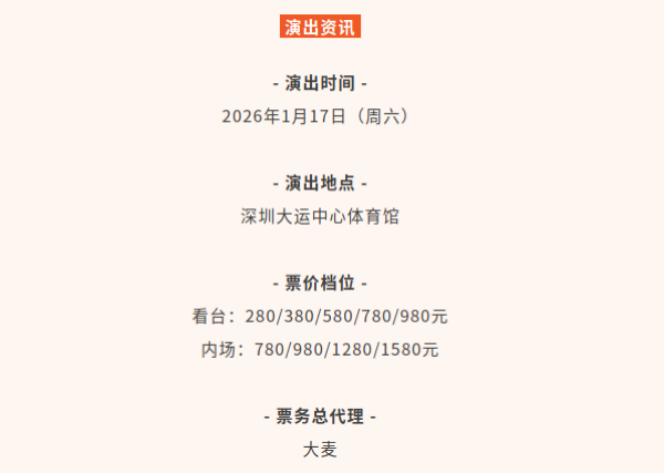 四海福临1.png