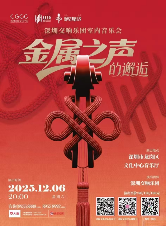 金属之声的邂逅.png
