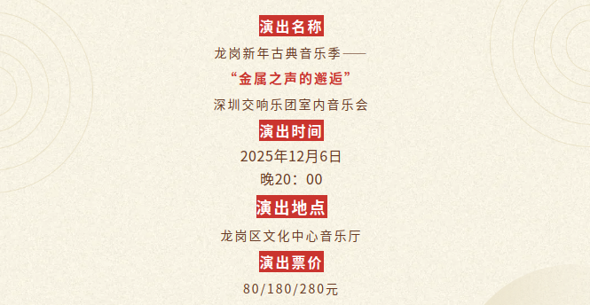 金属之声的邂逅1.png