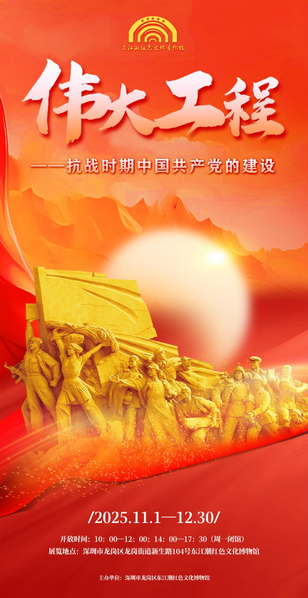 伟大的抗战.png