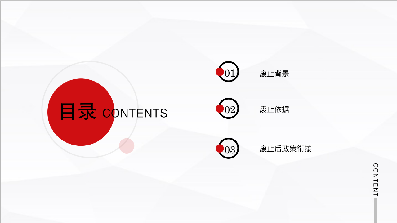 screen_shot_1763966701617.png