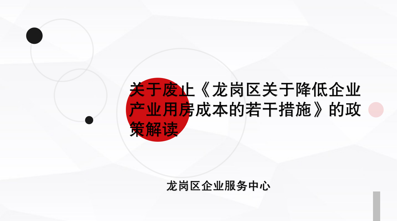 screen_shot_1763967308801.png