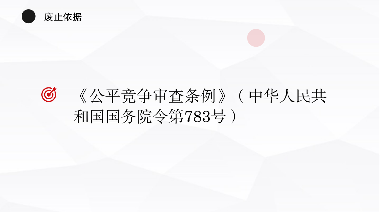 screen_shot_1763967390913.png