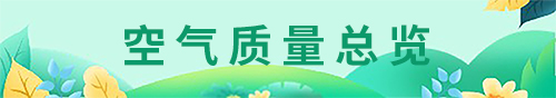 申博体育
政务专题