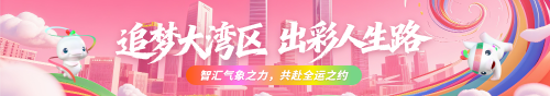 申博体育
政务专题